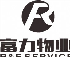 富力物业 logo 标志 商标