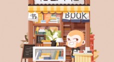 猴子书店日式手绘插画
