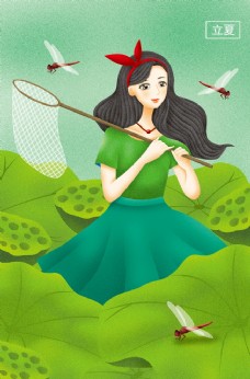立夏捕蜻蜓的女孩插画