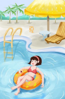 夏天泳池女孩插画