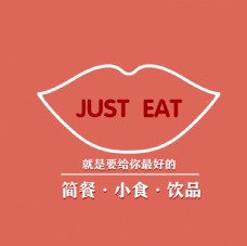 JUST EAT 简餐 小食