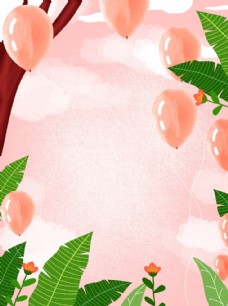 温馨粉色气球绿叶背景素材设计