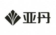 亚丹卫浴家装logo