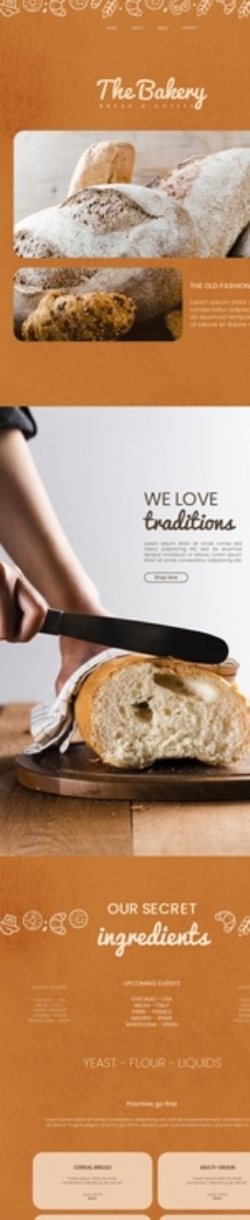 粗粮面包网页界面