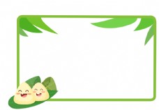 端午节粽子端午节拟人粽子手绘绿色植物叶子