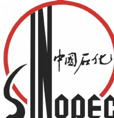 国外名家矢量LOGO中石化logo