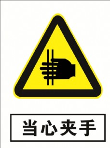 手标图片免费下载,手标设计素材大全,手标模板下载,手标图库-图行天下