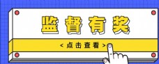 微信首图扁平化banner
