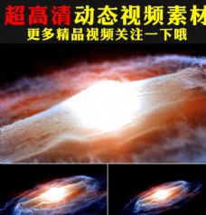 科幻星系星云宇宙星空星河粒子视频素材