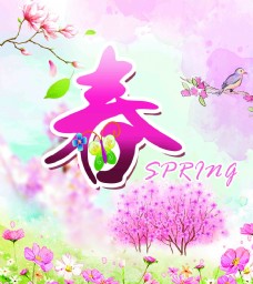 春天展架春spring