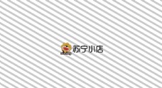 苏宁小店 logo 标志