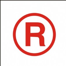 字母设计R标志