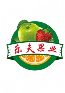 企业LOGO标志鲜果店标志水果标志