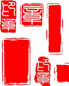 中国风设计红色印章