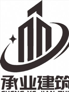 logo承业建筑LOGO标志商标
