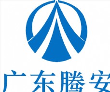 广东腾安 LOGO 标志 商标