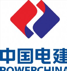 电商中国电建LOGO标志商标