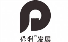 保利发展 LOGO 标志 商标