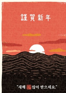 日系日式和风山水风景插画