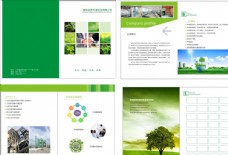 企业画册环保画册
