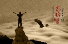 企业画册传统中国风企业宣传画册