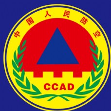 PSD文件中国人民防空标志矢量文件