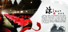 中国风坛酒宣传画册