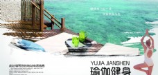水墨中国风瑜伽宣传画册