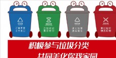 可爱垃圾分类垃圾桶