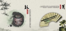 中国传统乐器宣传画册