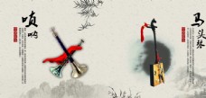 古筝海报中国传统乐器宣传画册