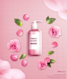 商品粉色化妆品海报