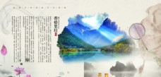 云南旅游景点宣传画册