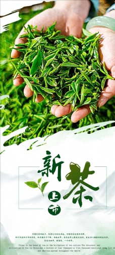 中华文化春茶上市