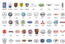 2006标志常见汽车标志大全