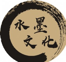 水墨文化标志