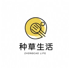 种草生活品牌Logo设计图