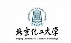 化学化工北京化工大学