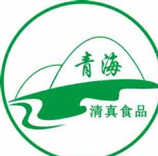 企业LOGO标志青海清真标志