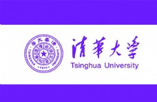 logo清华大学校徽校旗