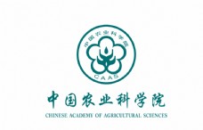 中国农业科学院大学