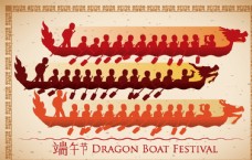中国风设计赛龙舟插画