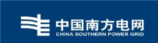 logo中国南方电网