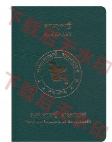 出国护照孟加拉国护照