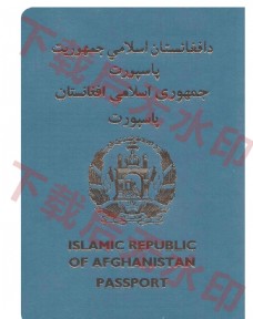 出国护照阿富汗护照