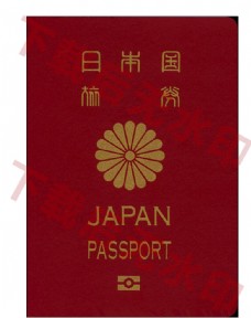 出国护照日本护照