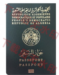 出国护照阿尔及利亚护照