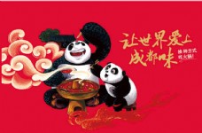 矢量人物熊猫吃火锅