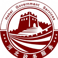 logo河北政务服务
