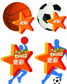 2006标志竞彩标志体彩足球篮球